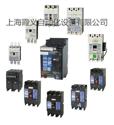供应日本(TERASAKI)寺崎配电箱断路器XS60NS-上海侠义自动化设备