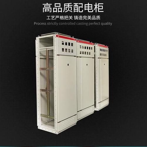 设备 配电柜 >plc控制柜xl21动力配电柜成套配电箱低压成套电气开关柜